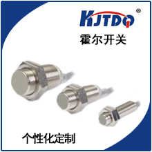 霍爾傳感器組圖.jpg 霍爾傳感器組圖.jpg