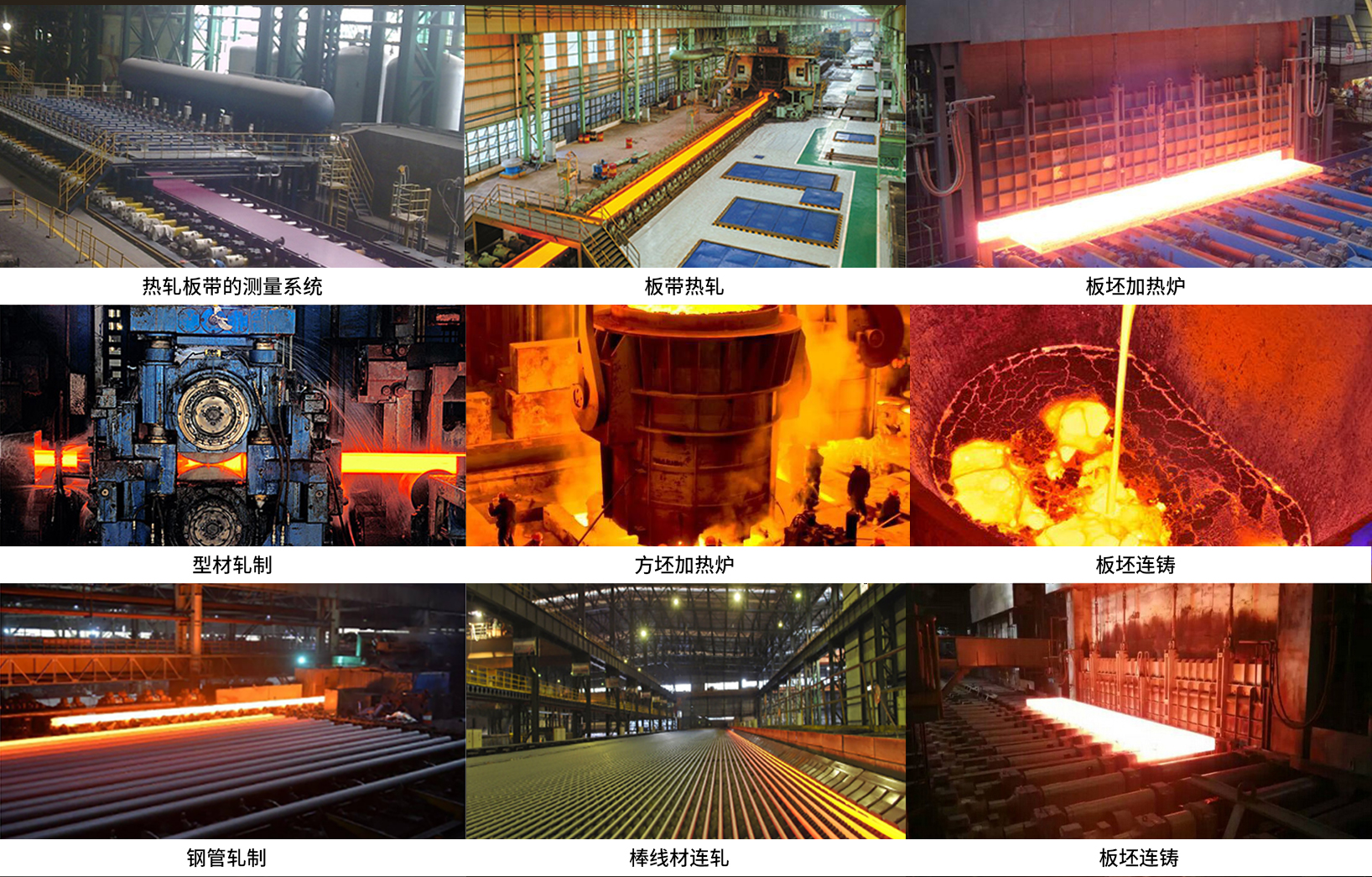 鋼水如何檢測(cè)液位高度？