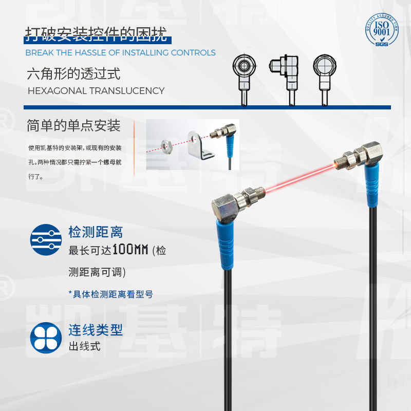 產(chǎn)品推薦-超小型激光光電開關(guān)