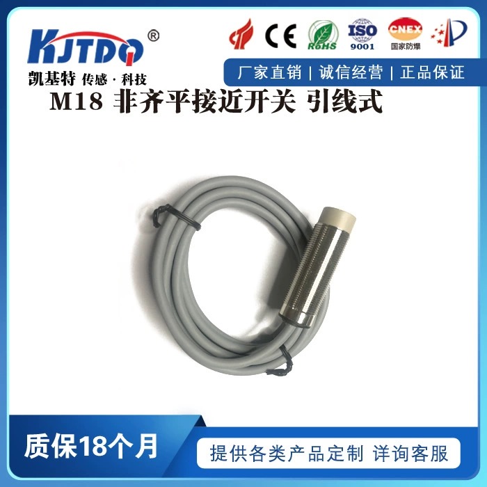 機械接近開關：工業自動化新寵，高效穩定首選