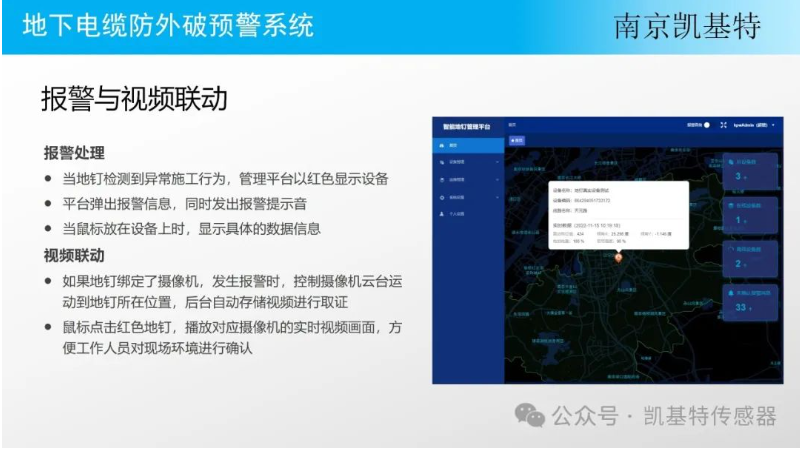 地釘數(shù)據(jù)采集設備，助力農(nóng)業(yè)生產(chǎn)與管理