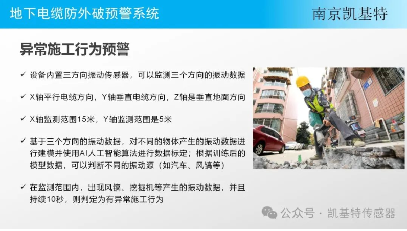 地釘安全服務，為您的建筑保駕護航