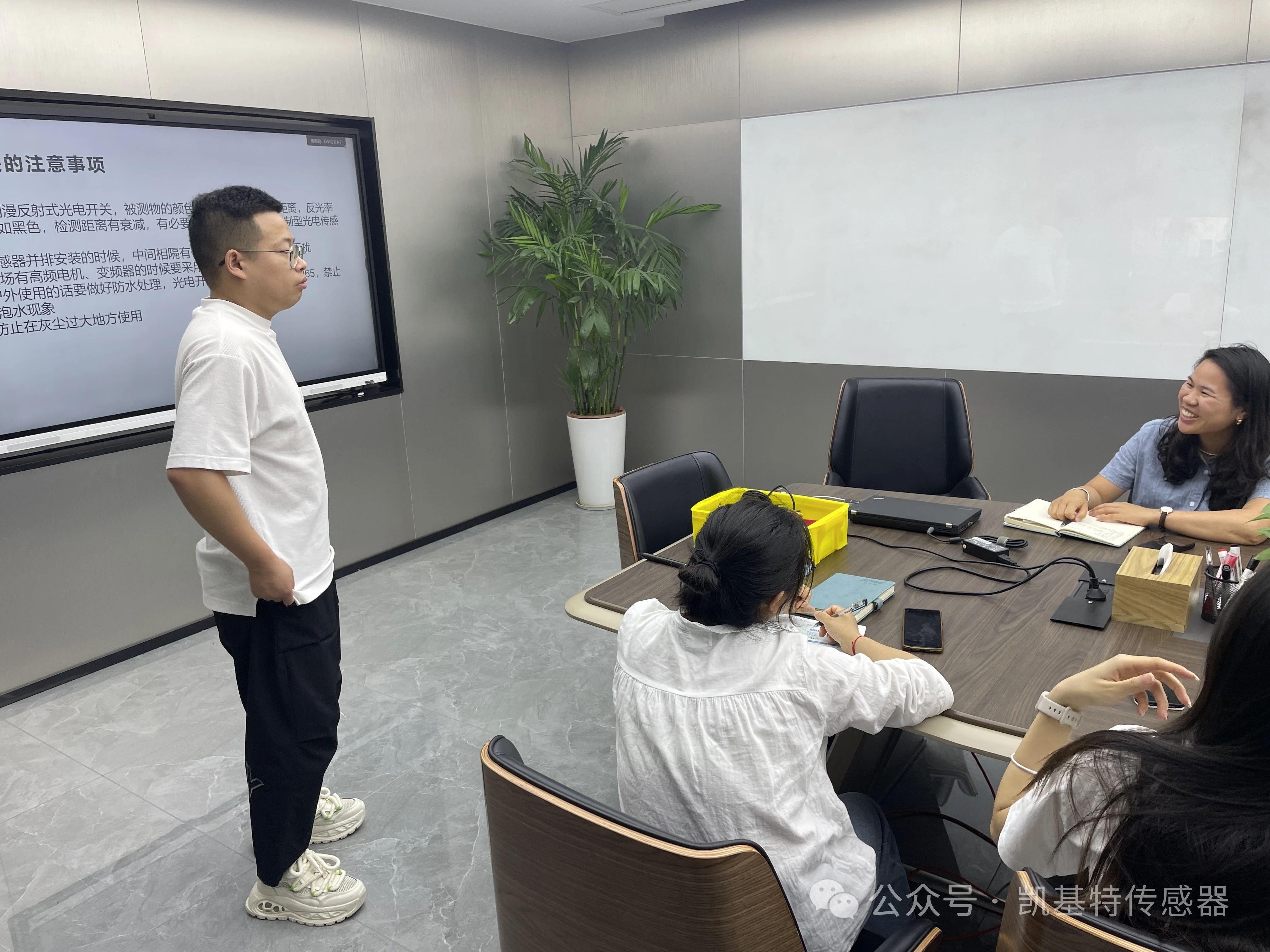 凱基特學院 | 光電傳感器介紹 凱基特學院 | 光電傳感器介紹