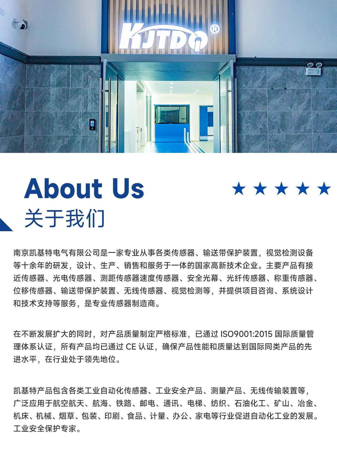 企業(yè)動(dòng)態(tài) | 南京凱基特參加“2024泰國國際機(jī)械制造展覽會(huì)” 企業(yè)動(dòng)態(tài) | 南京凱基特參加“2024泰國國際機(jī)械制造展覽會(huì)”